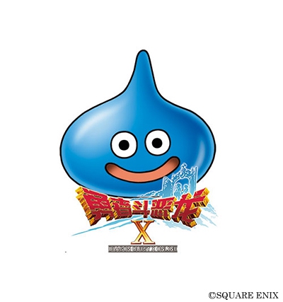 DQX的史莱姆原画