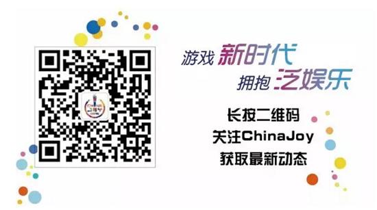 中国最大数字娱乐生活节10月将在成都举行