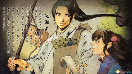 侠客风云传泡妞攻略 沈湘云及蓝婷结局达成方