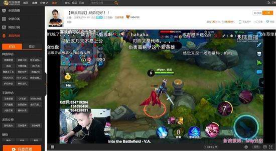 王者荣耀S5人气主播排行榜 虎牙直播独占三席