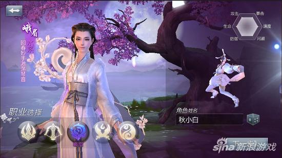 剑侠世界手游怎么快速刷银两 银两怎么获得_游