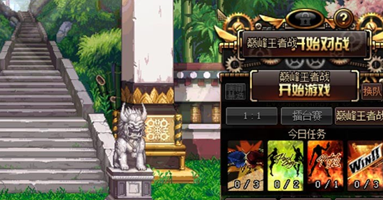 dnf巅峰王者战在哪里?dnf巅峰王者战怎么进入