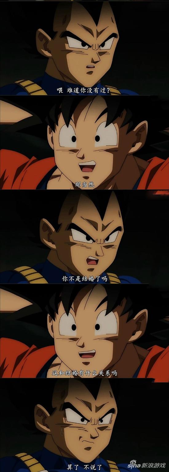 心疼琪琪一分钟 《龙珠超》悟空称没和琪琪亲过嘴