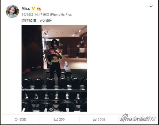 miss晒健身自拍秀身材网友仅有的胸也练走了