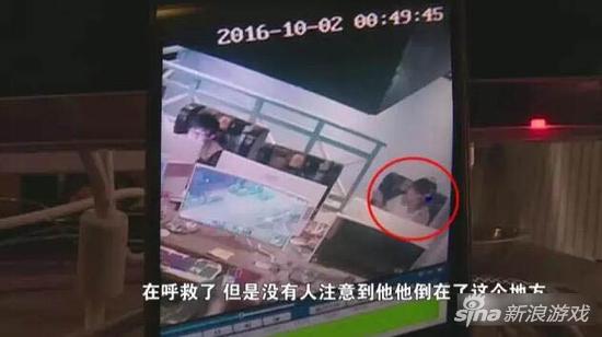 长沙一男子整夜上网猝死网吧18小时后才被发现