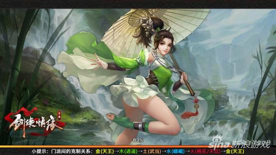 剑侠情缘手游打造稀有装备攻略 怎样提高稀有