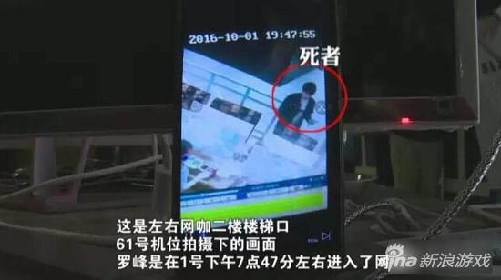 长沙一男子整夜上网猝死网吧18小时后才被发现