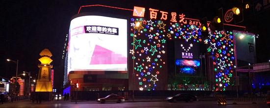 打造电竞航母 百万星光电竞产业基地开业_产