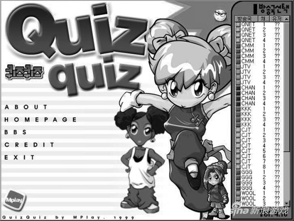 QuizQuiz