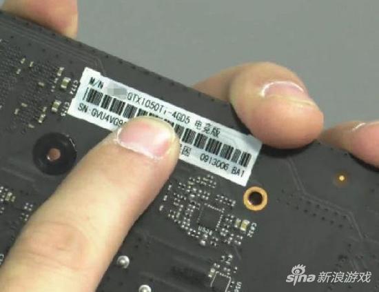 GTX 1050 Ti实体照片曝光 GP107核心+4GB显
