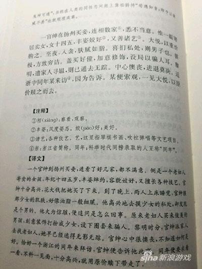 古代很多时候风气很开放呀