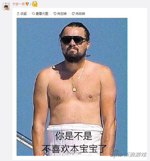 小李子莱昂纳多开通微博 评论区秒被表情包攻陷_八卦趣闻_新浪游戏_新浪网