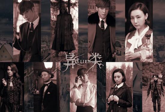 《异类》人物剧照,该片主打暗黑魔幻风格,剧情和特效都极具特点。