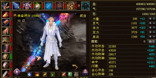 如果天罡和暗器都加是总气量的气上限值: