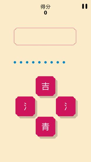 《一个词》