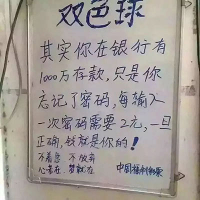 我要挂失，身份证这里