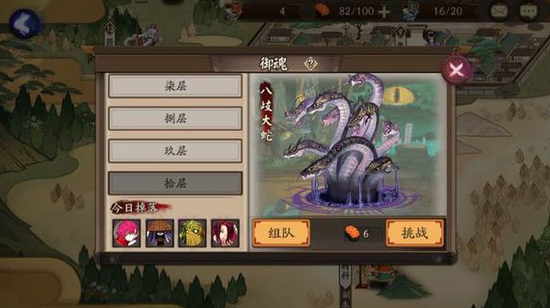 《阴阳师》御魂副本第八层怎么过 御魂八怎么