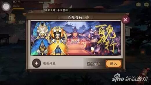 你连阴阳师的背景故事都不知道还想要SSR?