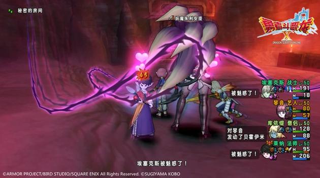 《勇者斗恶龙X》10.26不删档测试 18日预售激活码_全球新网游_新浪游戏_新浪网