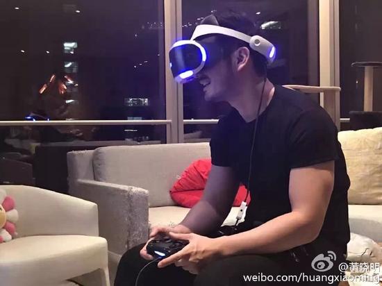 黄晓明微博自曝玩PSVR