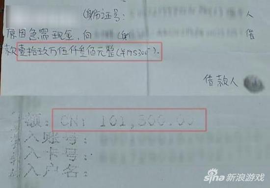 截止至今年9月25日，阿松连本带利共借了近20万元