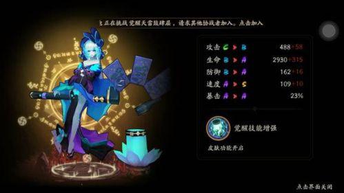 阴阳师SSR式神哪个最好 ssr式神分析推荐汇总