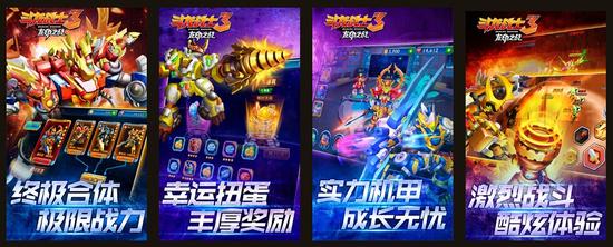 炫彩互动携《地牢猎手5》等4款手游角逐2016