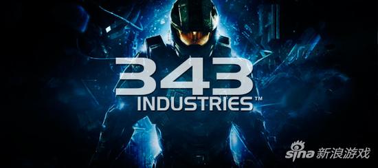 负责微软王牌系列《光环》开发的343 Industries