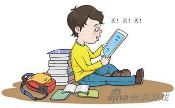 怎么在手机上做电脑作业 blDY-fxwvpaq1725592.jpg