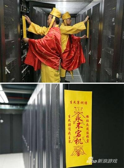 城市猎人片尾曲谱(2)