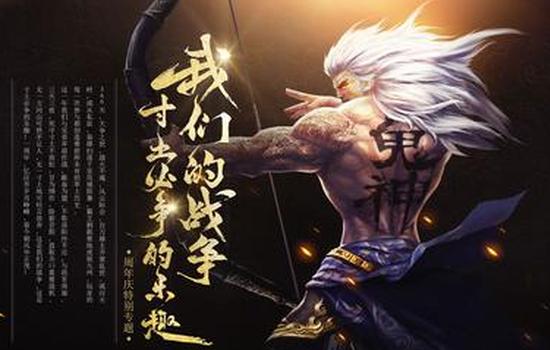 《率土之滨》战法经验怎么得 领《率土之滨》
