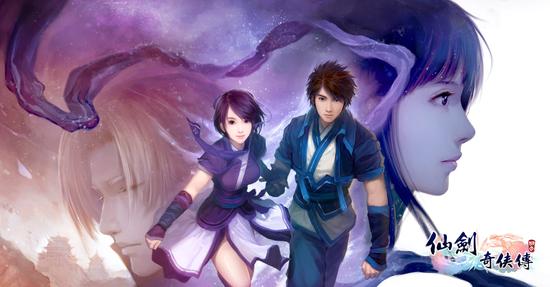 仙剑奇侠传-大宇2016倾心巨匠之作 全新经典逍遥游