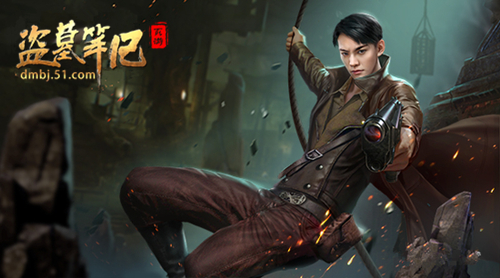 声望助你轻松治敌 《盗墓笔记》声望系统曝光