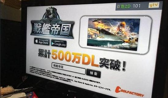 国产手游闯荡日本市场