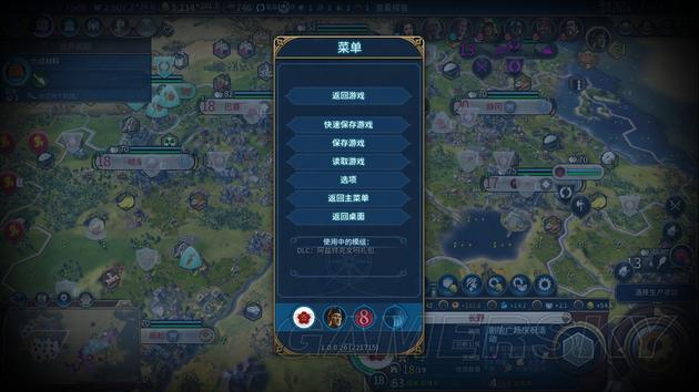 文明6人口叛乱_文明礼仪手抄报