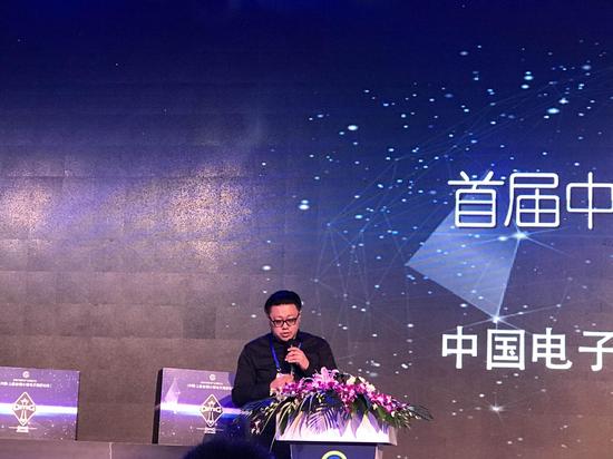 电竞改变生活:e游小镇电子竞技论坛今日召开_