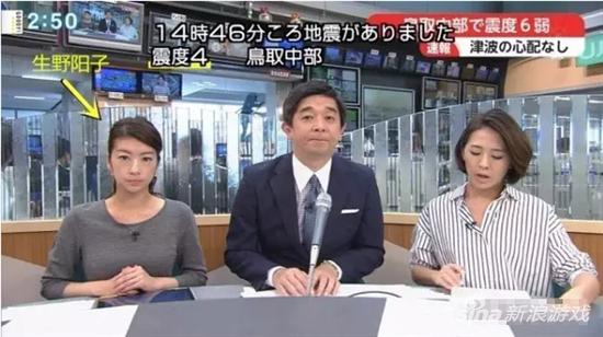 日本地震女主播生野阳子素颜出镜播报新闻