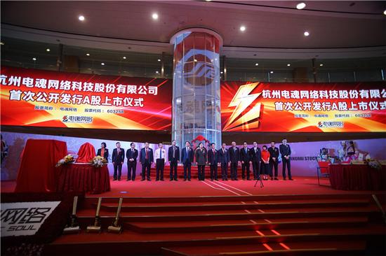 电魂网络 国内首家A股主板IPO上市游戏公司_