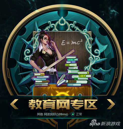 国服人口调查_LOL国服大区人口普查 这区竟然没妹子顿时想弃坑(3)