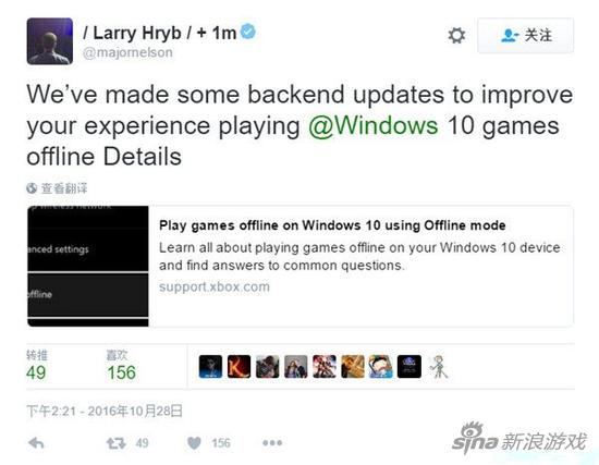 win10商店的游戏将支持离线模式
