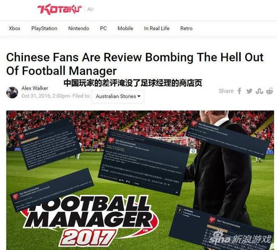 KOTAKU 澳洲站的新闻报道