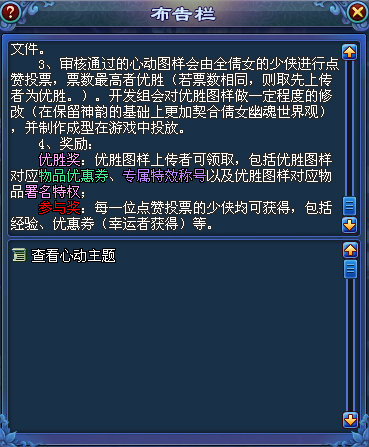 雪缘园足彩比分直播网 - 新民资讯网