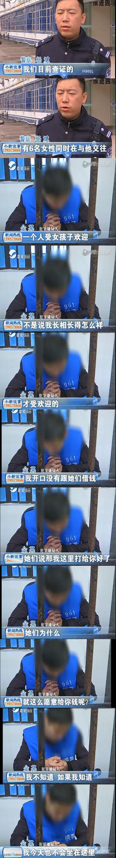 我有姿势我自豪每日囧吐槽:00后都有对象了