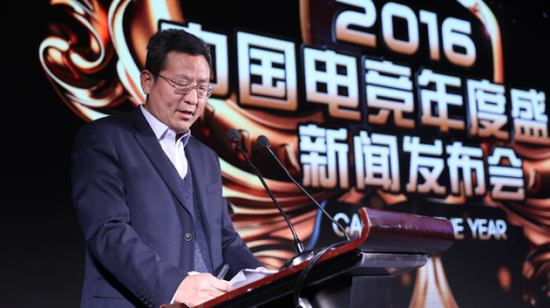 见证产业发展 2016中国电竞年度盛典评选全面