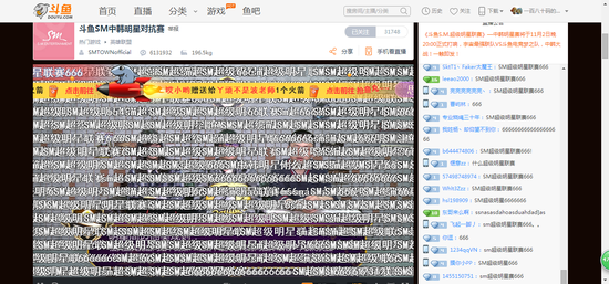 斗鱼SM超级联赛 教你圈粉新姿势_产业服务-厂