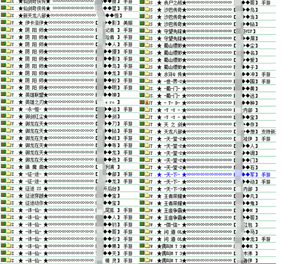 《阴阳师》、《王者荣耀》多款知名产品受外挂