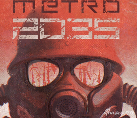 《地铁2035》游戏2017年发售