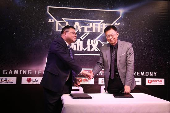 海南电竞CEO鲍杰与华谊嘉信李凌波副总裁签约