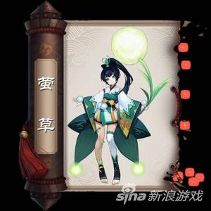蛇女永远不会劈腿 《阴阳师》式神搞笑绰号由