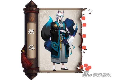 蛇女永远不会劈腿 《阴阳师》式神搞笑绰号由